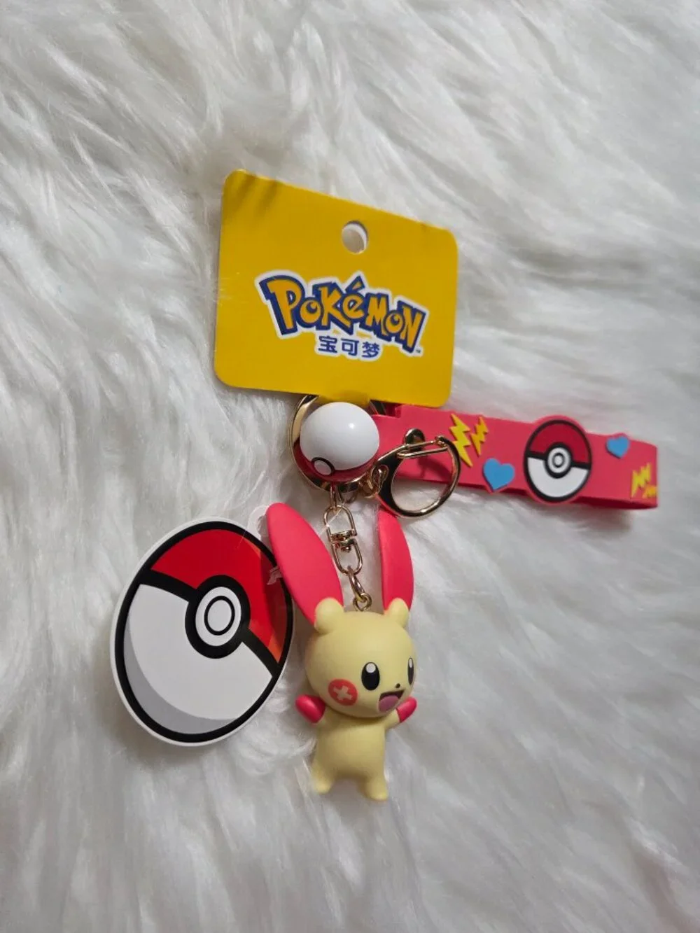 Pokemon Plusle Keychain